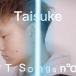 TAISUKE – 魔法の絨毯 / THE FIRST TAKE