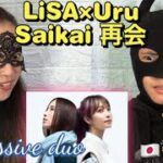 LiSA×Uru – Saikai 再会 (produced by Ayase) THE FIRST TAKE REACTION Video