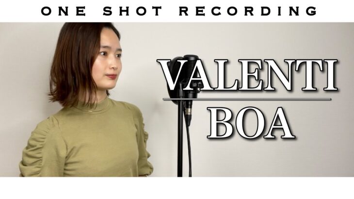 【自己流 THE FIRST TAKE】VALENTI / BOA cover by 髙野瑠菜
