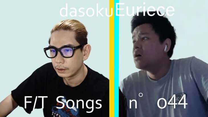 Stand By Me-Euriece/Dasoku THE FIRST TAKE