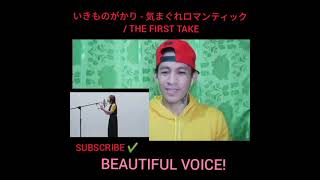 いきものがかり – 気まぐれロマンティック / THE FIRST TAKE #shortvideo – Fan reaction 🇯🇵