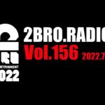 2broRadio【vol.156】