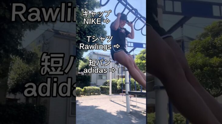 #筋トレ#スポーツウェア#NIKE#ローリングス#adidas#MIZUNO#はつぞのゾノ#shorts